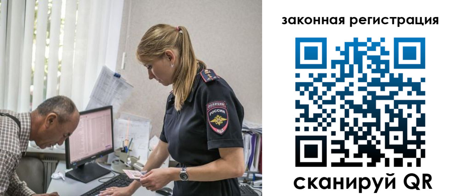 прописка 2025 в Лихославле