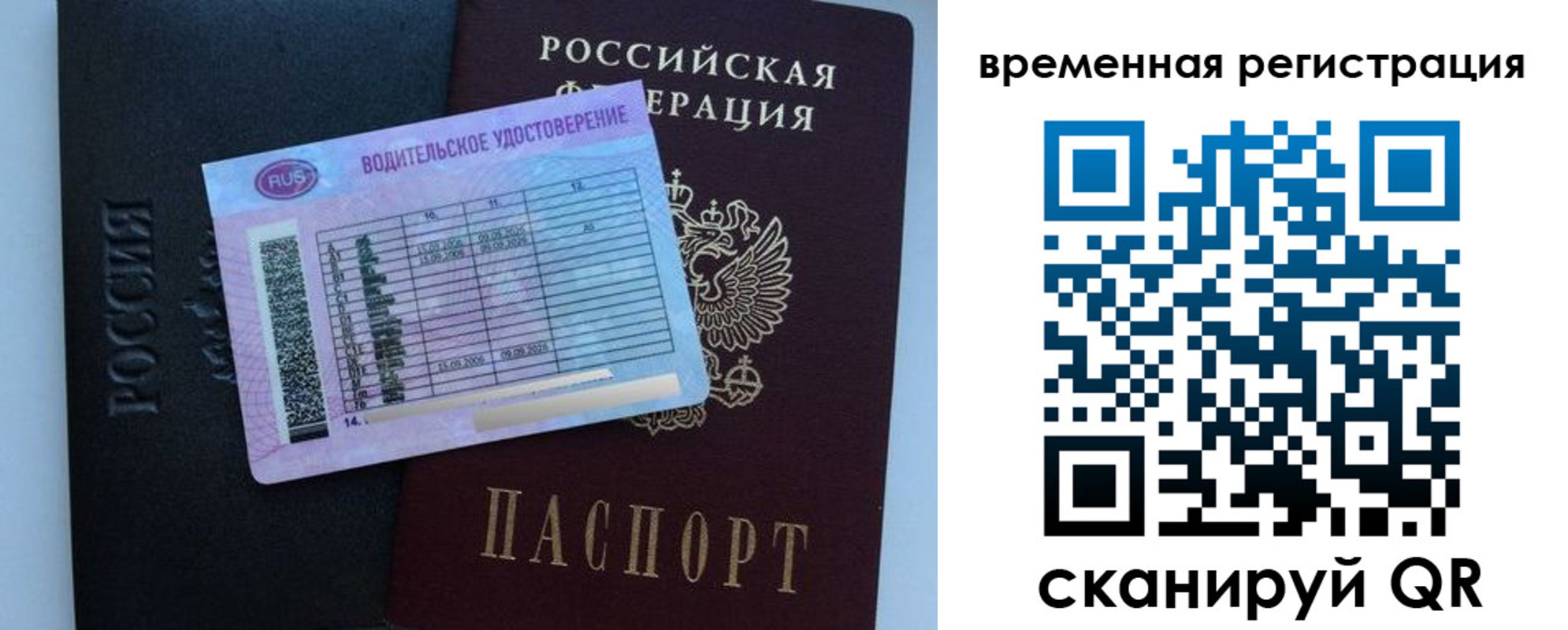 форма 3 в Лихославле