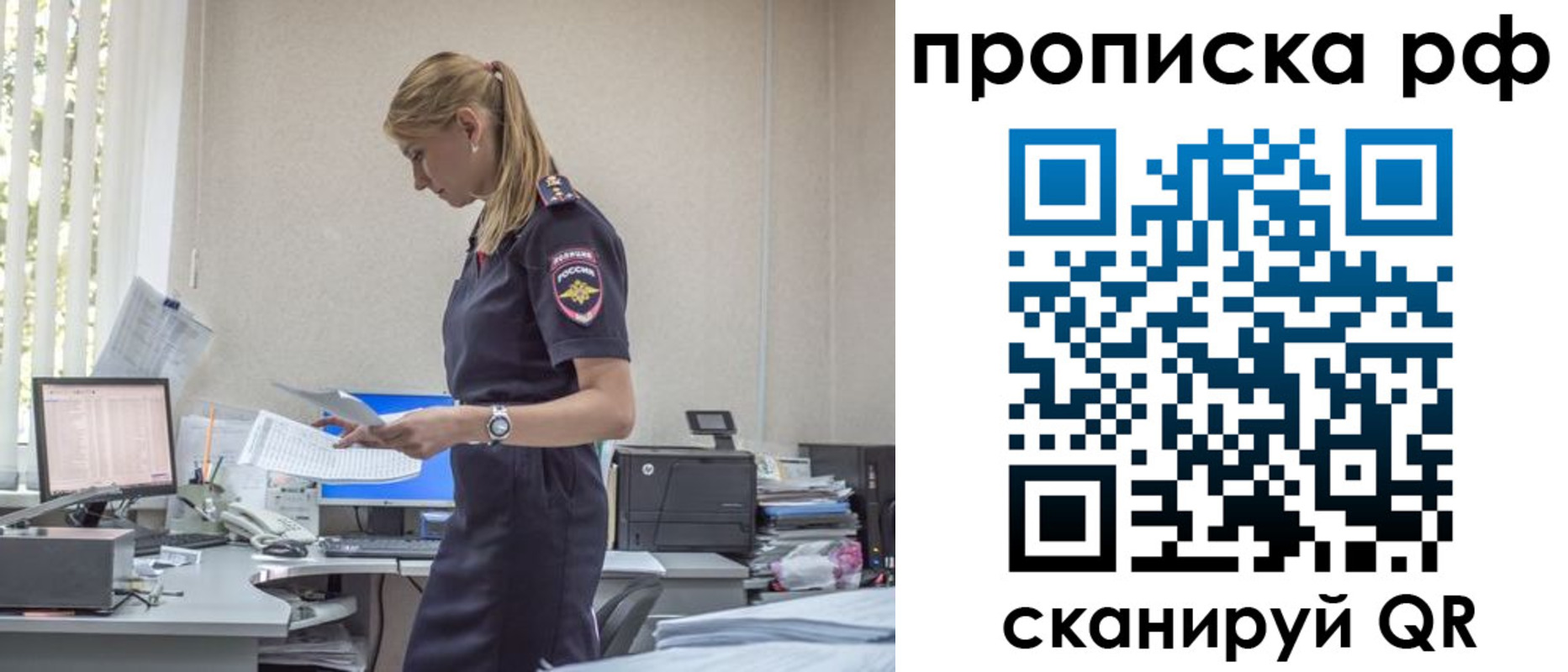 регистрация для дет. сада в Лихославле