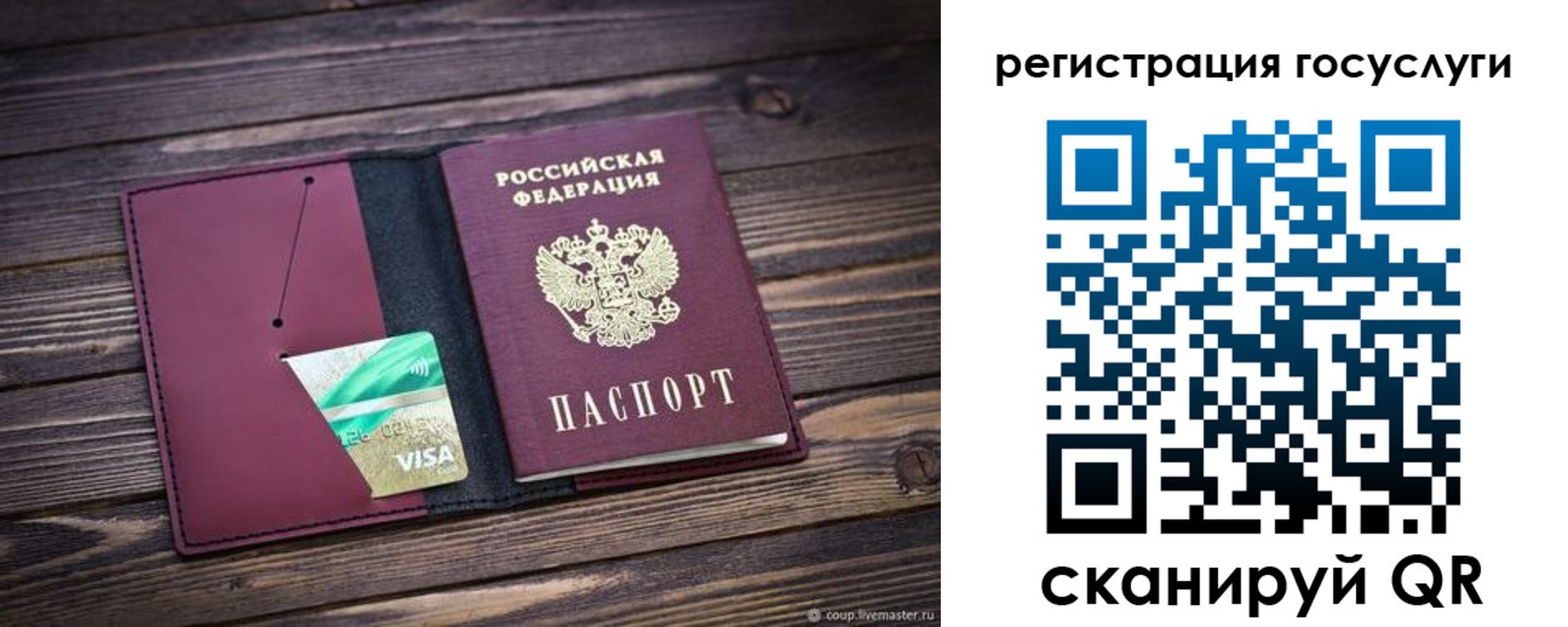 временная регистрация адрес в Лихославле